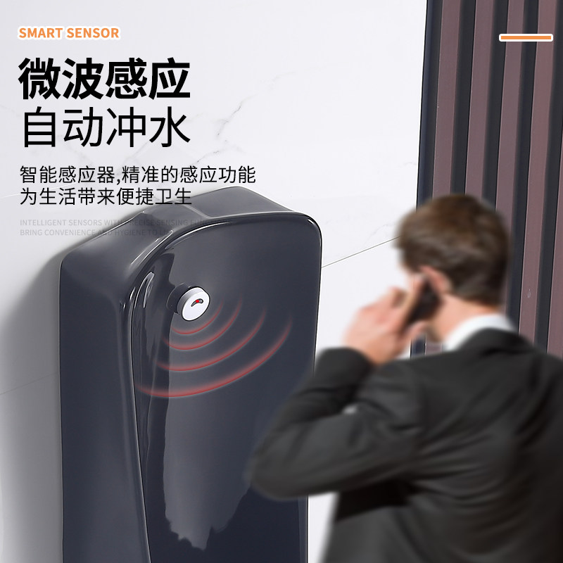 自动感应小便池落地式挂墙式小便器黑色陶瓷小便斗家用男士尿便斗