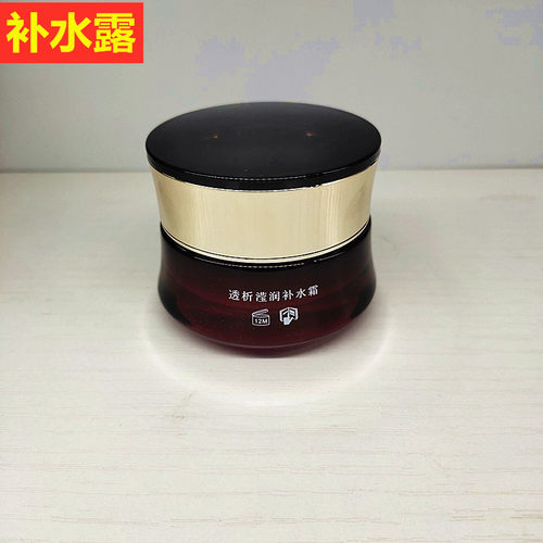 Dsa积雪草套盒护肤品化妆品化妆品纯露提亮肤色嫩肤脸部护理乳霜