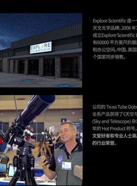 探索科学专业级天文望远镜自动寻星跟踪高清高倍深空观星马卡127
