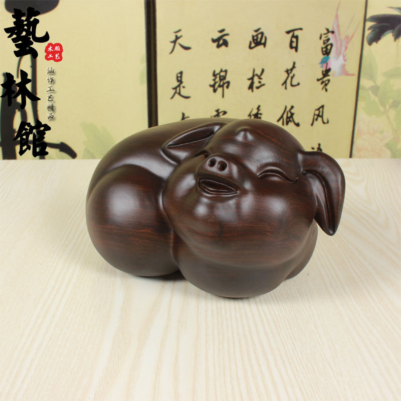 黑檀实木雕刻招财猪发财小猪十二生肖动物红木家居工艺品摆件礼品