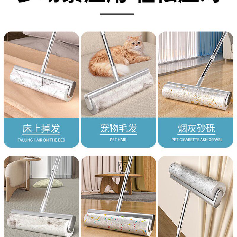粘毛器滚筒长杆可撕式纸家用滚刷卷纸黏贴扫地板灰尘吸头发去沾毛