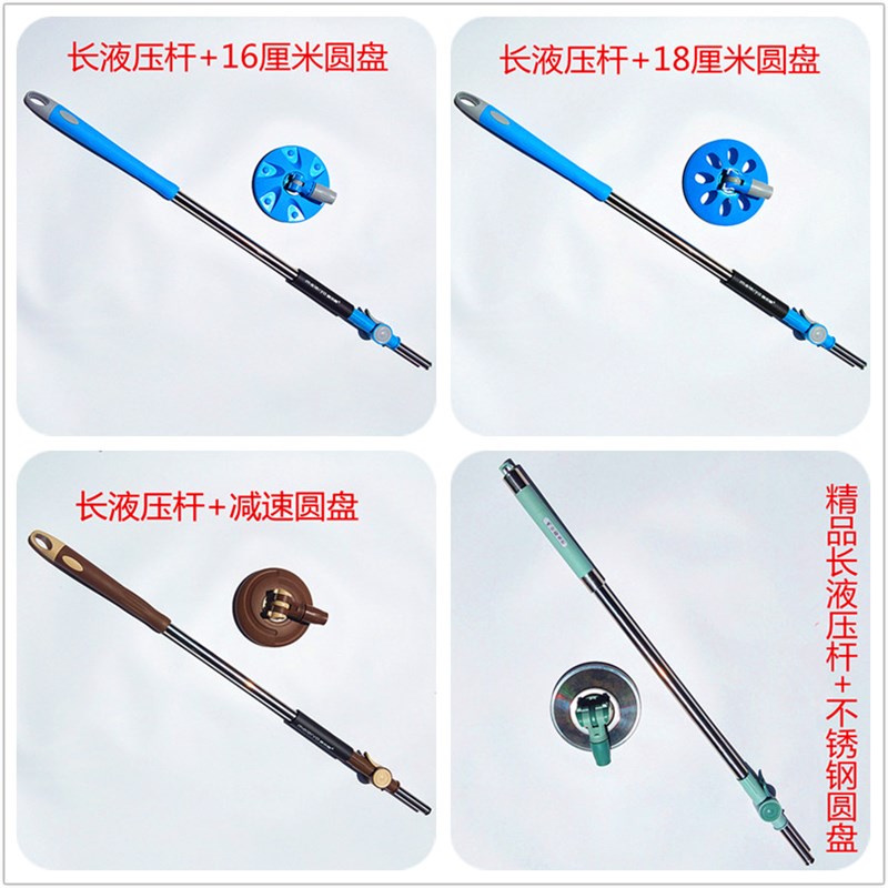 美尔雅拖把桶配件好神拖把杆包邮品牌旋转圆盘头双驱动配套