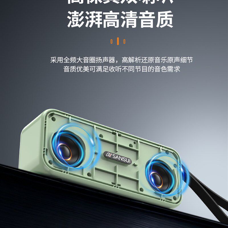 五音治疗助眠音乐太极晨练插件卡蓝牙音频双扬声器露营式扬声器汉