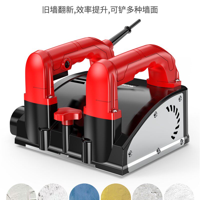 进口电动刨墙机铲墙砌墙铲灰机全自动磨墙机无尘刮腻子粉喷涂抹墙