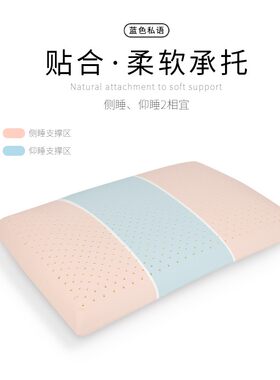 乳胶枕高枕 高回弹不变形 加高加厚偏硬面包枕芯橡胶护颈椎枕头芯
