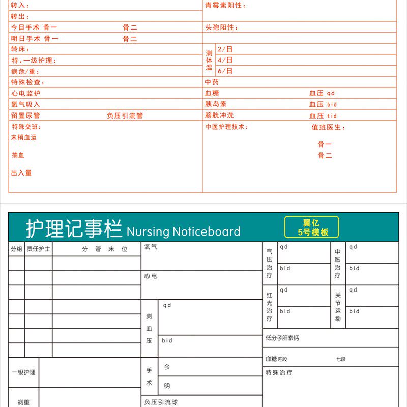 印刷磁性挂式可擦写白板表格订制图印字定制贴膜UV磁性软白板印刷