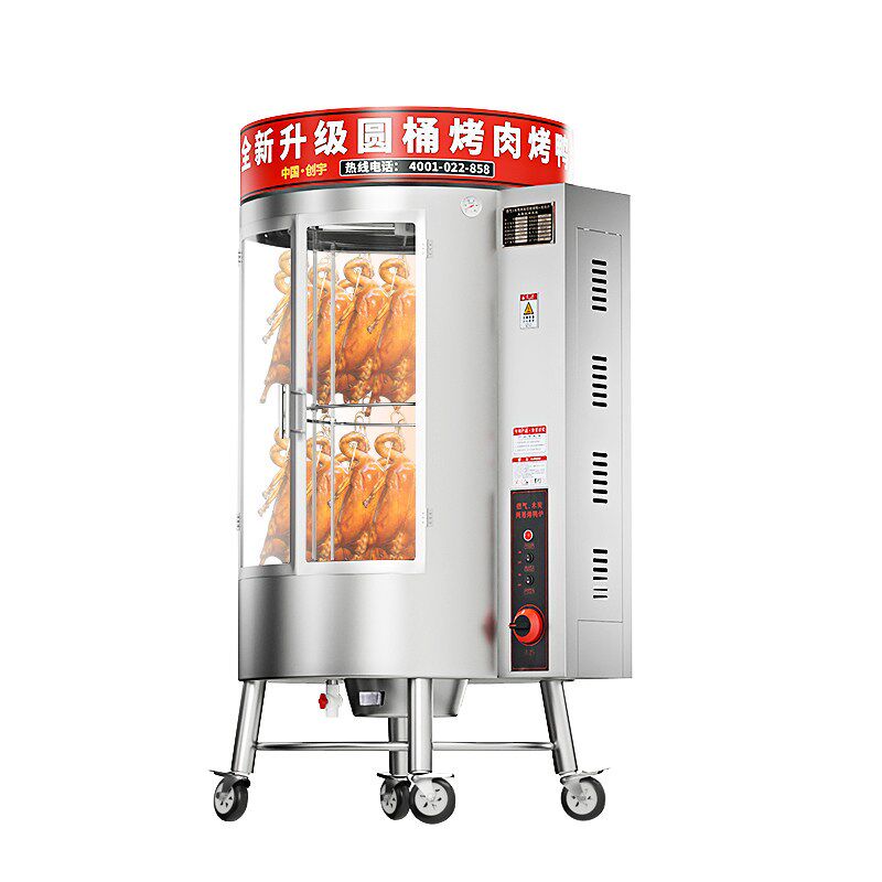 850型烤鸭炉商用电热全自动旋转木炭煤燃气烤鸡炉无刺烤鱼炉 烤箱