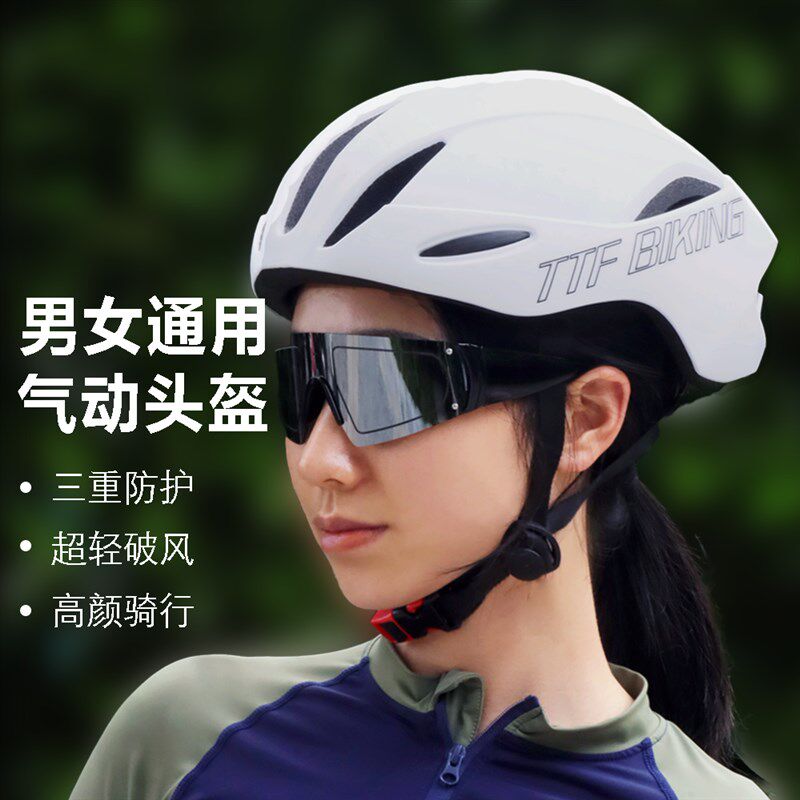 [新品上市]骑行破风运动头盔公路车山地车自行车头盔