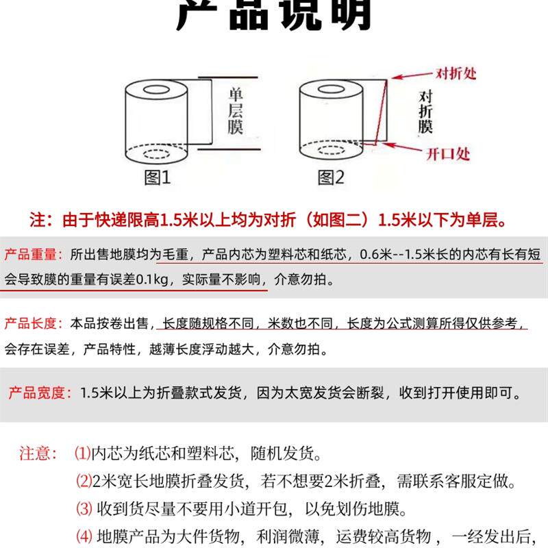 农用加厚全新料银黑双色反光增色地膜西瓜种植大棚专用防草除草膜