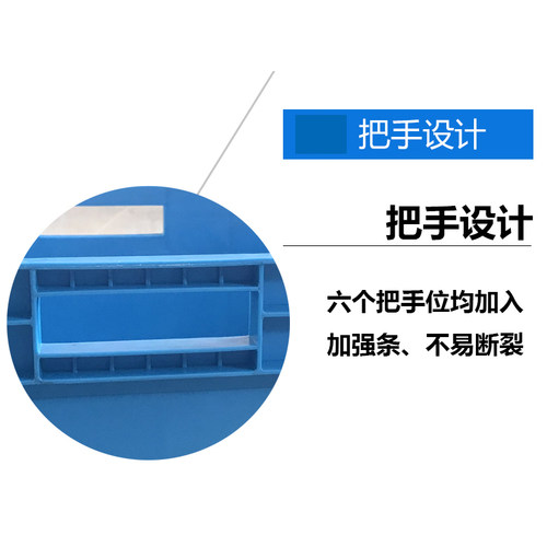 超大塑料周转箱 养鱼养龟长方形胶框 工业运输箱 汽配零件物料盒
