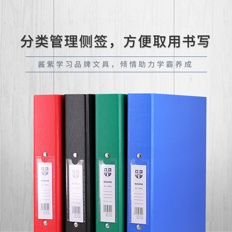 Bubbli UP酱紫学习双孔文件夹 青春四色款 A4活页夹两孔插页收纳