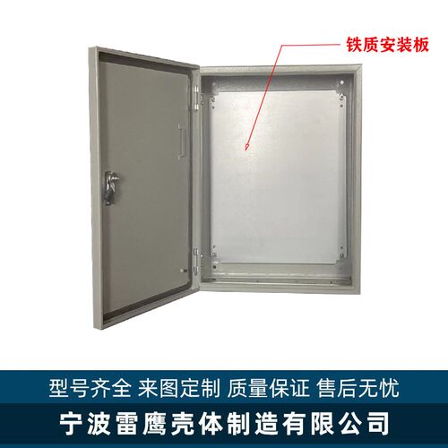jxf竖式横式基业箱明装室内工地配电箱加厚加深电气控制箱定做箱