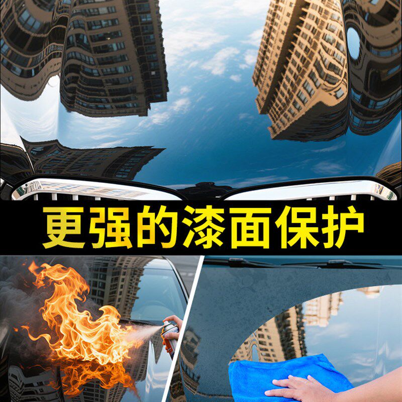 进口巴西棕榈蜡汽车漆面专用抛光蜡三合一镀晶增亮护漆高端上光蜡