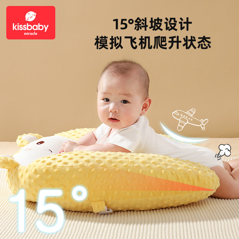 kissbaby排气枕婴儿趴睡新生儿多功能趴睡枕宝宝安抚防胀气肠绞痛