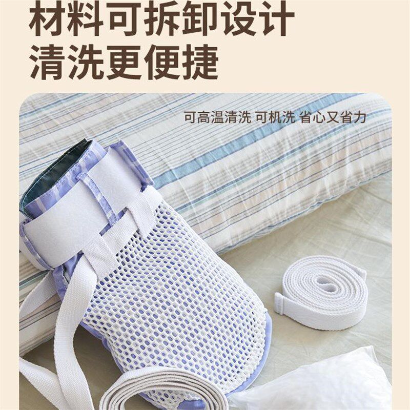 移护康老人约束手套防抓挠病人护理防拔管防自伤束缚手套手腕固定