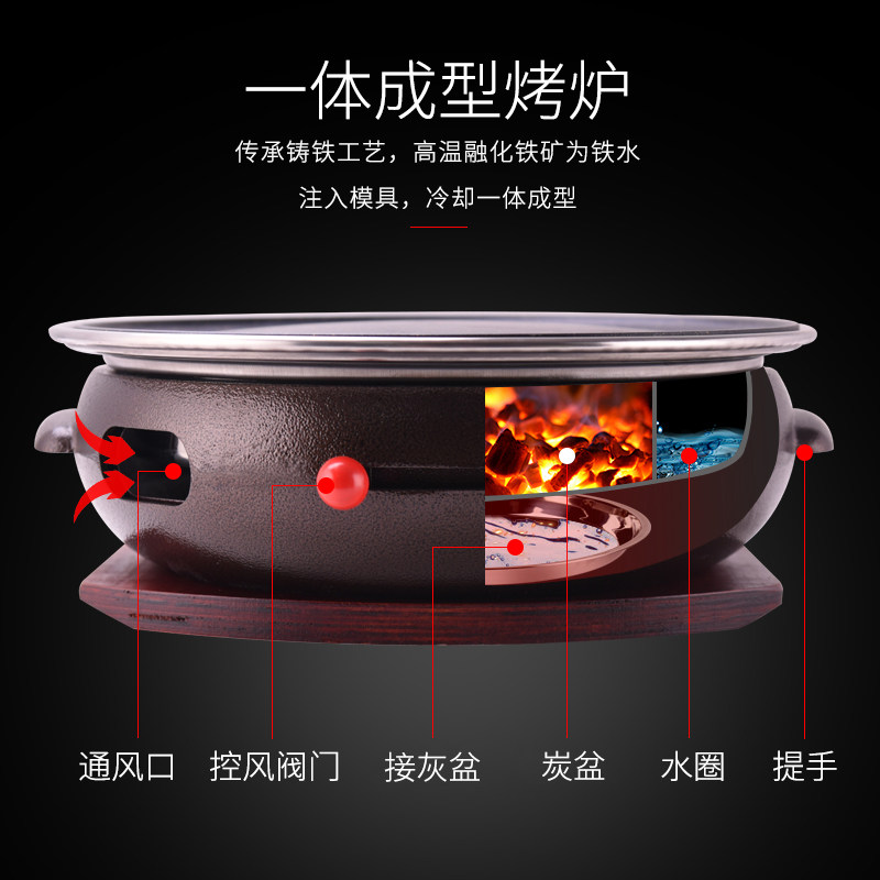 炭烤炉商用铸铁烤肉炉聚宝盆碳烧炉韩式台上烤肉锅木炭烧烤烤肉架