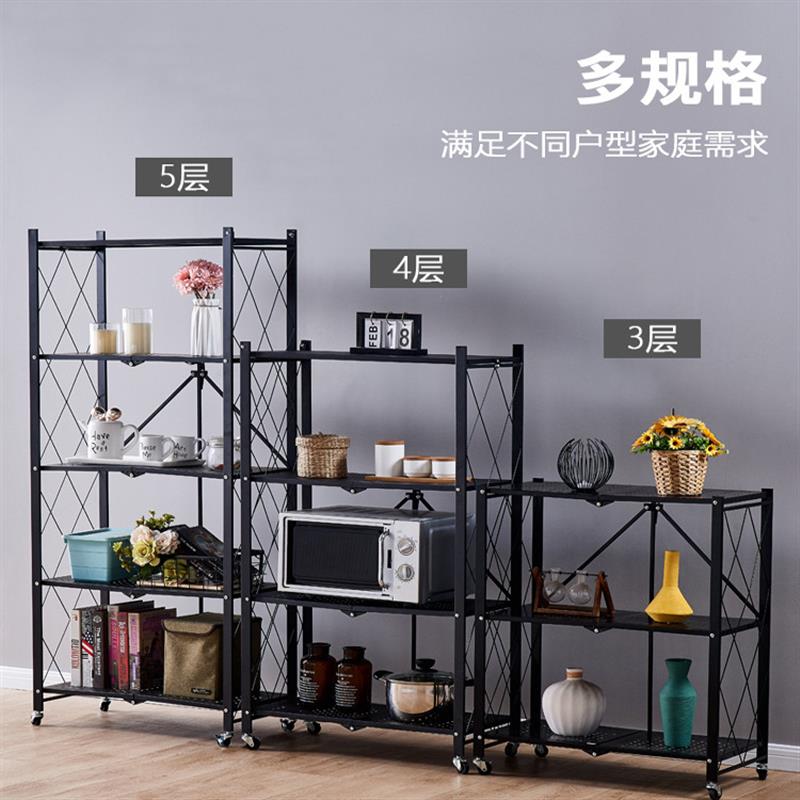 免安装厨房折叠置物架落地收纳架家用多层微波炉锅具多用途置物架