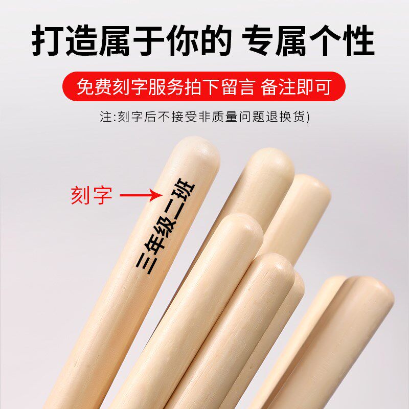 架子鼓专用鼓棒实木爵士鼓槌鼓锤专业打鼓棒5a/7a/5b儿童小学生