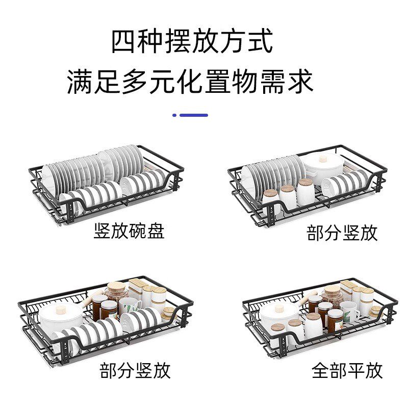 单层304不锈钢碗碟盘架拉篮厨房橱柜拉蓝栏抽屉开门式调味阻尼轨
