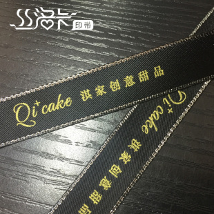 金边带婚庆丝带喜糖盒礼盒绸带DIY布带包装彩带节日彩条定制织带
