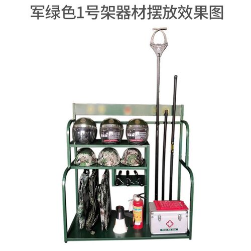 防暴装备多功能柜子组合架安防盾牌棍钢叉防刺衣移动架安保器材