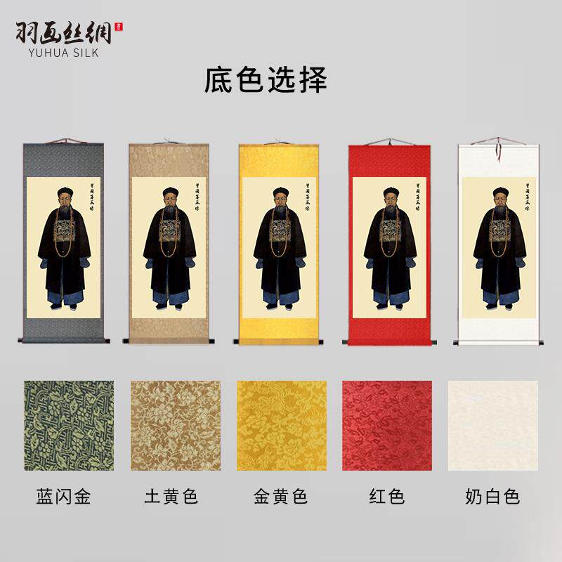 曾国藩家训挂画六戒五勤家风修身十二款格言戒律丝绸卷轴装饰画