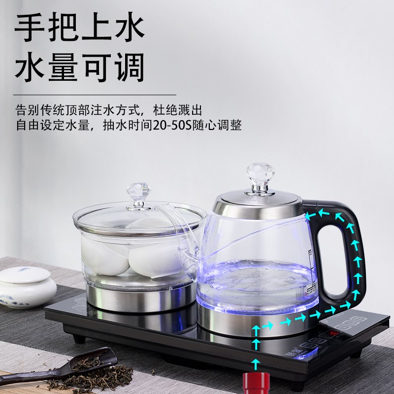 骄宝食品级全自动上水电热烧水壶玻璃茶炉自动断电一体茶具三合一