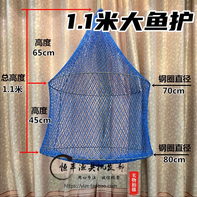 渔乐者特大鱼护养鱼网鱼篓80CM直径加粗线防跳网兜鱼网尼龙网渔护