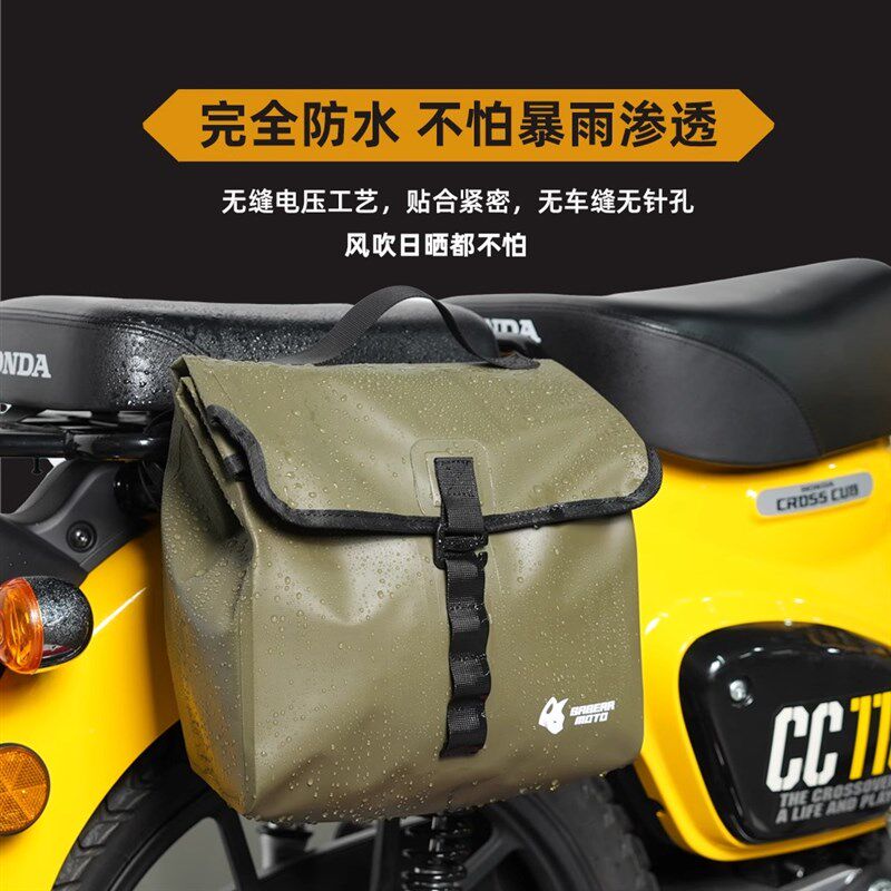 赛博防水电动车挂包电瓶车前置物兜储物滑板车收纳包后尾包靠背包