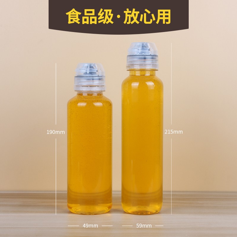 蜂蜜瓶塑料瓶方便倒挤压便携式按压旅行装防漏带盖食品级小分装瓶