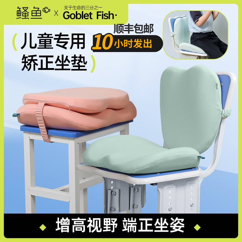 儿童坐垫靠背一体护腰加高凳子餐椅垫学习椅增高学生椅子坐垫屁垫