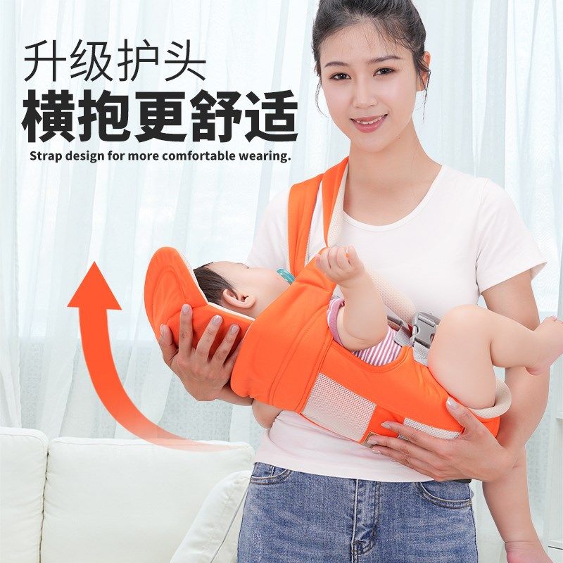 新生婴儿背带前抱式横抱宝宝抱带新生儿外出背孩子背袋多功能透气
