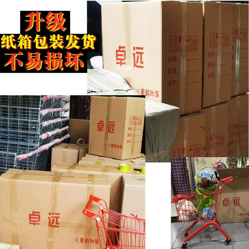 儿童购物车超市大容量静音万向轮带篮家用超市专用宝宝推拉购物车