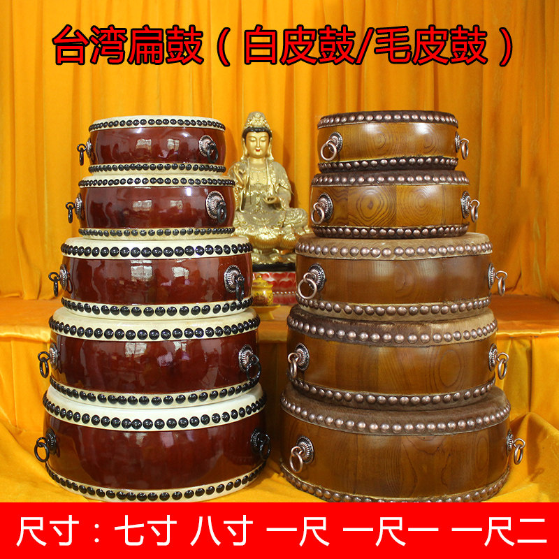 寺院用品寺院法器鼓铃鼓架钟鼓实木立式架子堂鼓台湾牛皮扁鼓