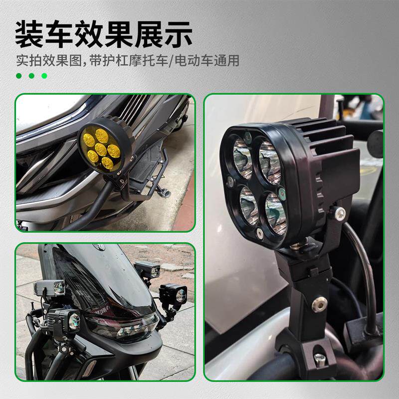 巡航摩托射灯快拆支架万向调节街车外置射灯保险杠灯座改装通用