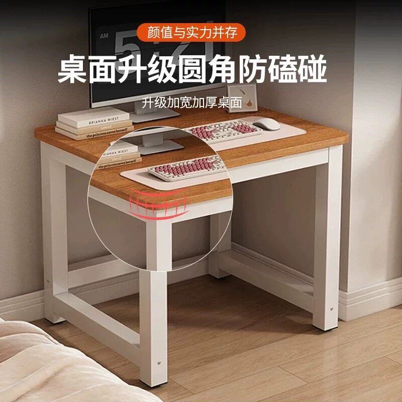 定制出租屋长50/60/70/80cm简易电脑桌卧室家用小户型书桌小方桌