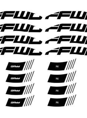 2021新款FFWD F6R公路自行车轮组贴纸改色防水装饰贴碳圈车圈贴纸