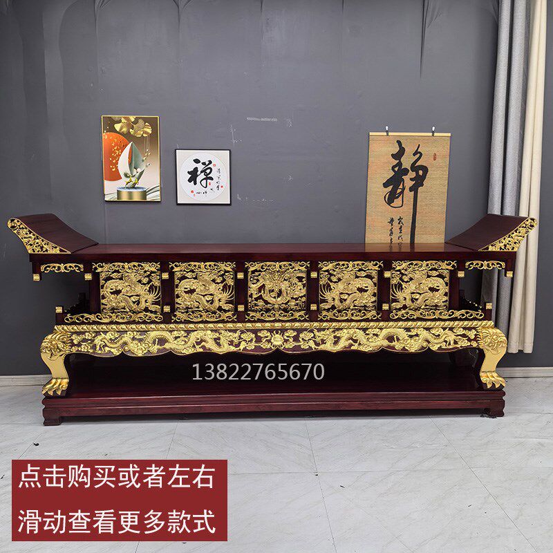 实木供桌佛台神台翘头桌寺庙祠堂宗祠道观莲花香案佛桌拜神元宝桌