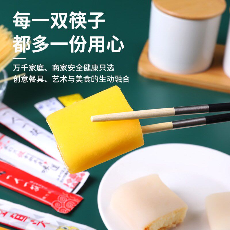 1000双一人一筷竹筷可拆卸定制一次性筷头可换头筷子拼接火锅筷子