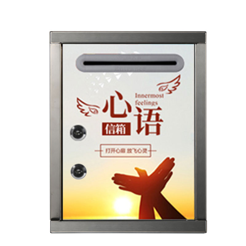 双锁大号不锈钢意见箱信报箱带锁投诉举报箱A4投票箱选举箱乐捐箱