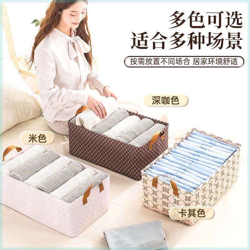 寻亦洛特斯钢架收纳盒大容量衣物收纳箱毛衣卫衣收纳抽屉式无分隔