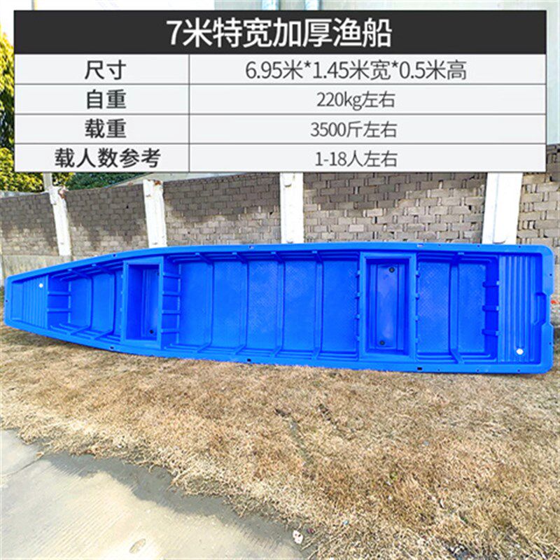 渔船双层牛筋塑料船加厚捕鱼钓鱼船冲锋舟皮划艇冲锋艇水产养殖船