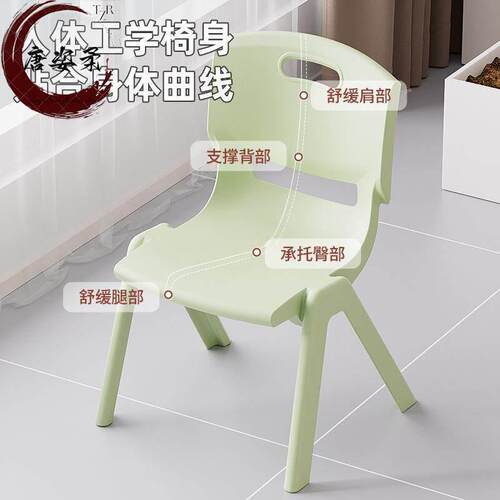 家用加厚塑料小椅子家用宝宝婴儿桌椅凳子矮凳幼儿园靠背椅子