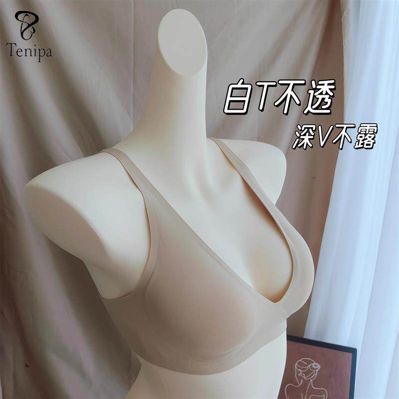 欧美法式深V粉底液隐形无痕女士内衣 大码三角杯小胸薄款文胸罩