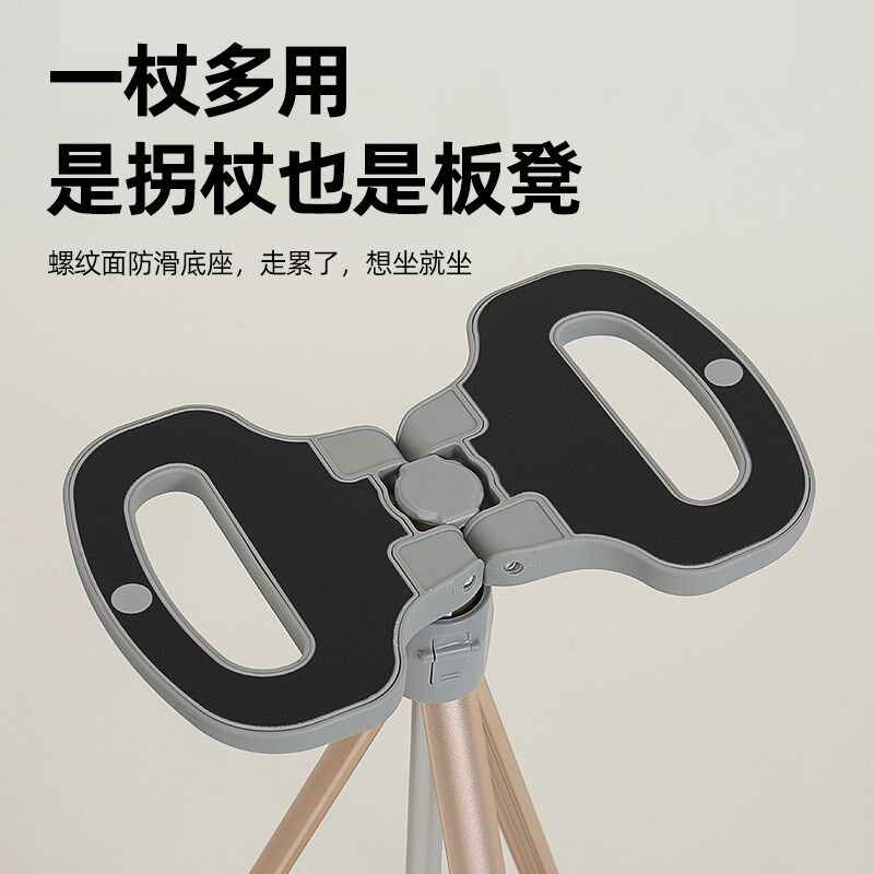 老年人拐杖防滑便携拐扙凳多功能手杖凳老人用户外登山拐棍带椅子