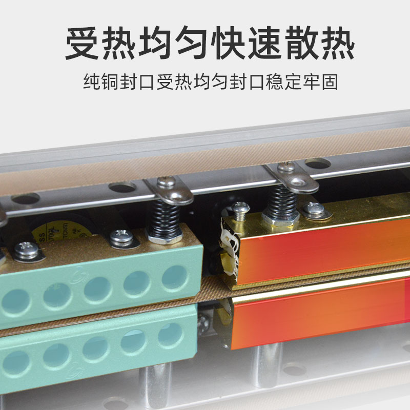 全自动立式封口机商用小型密封机塑料真空袋铝箔袋固液可用热封机