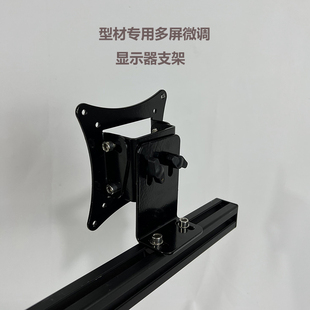 铝挤型材料工业设备电脑游戏多屏三屏带鱼屏曲面屏幕液晶显示器支