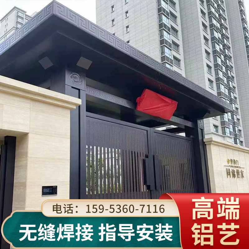 门楼铝合金门头农村中式亭子定制大门家用铝单板雨棚铝板幕墙屋檐