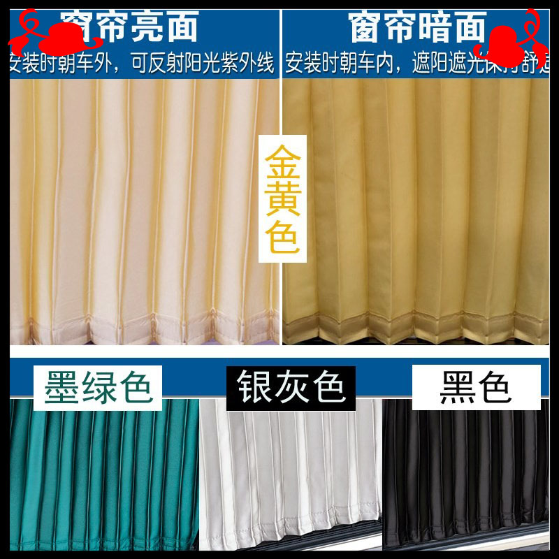 长安S460汽车窗帘专车专用上下双轨道遮阳挡防晒帘隔热面包车内饰