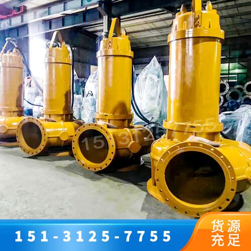 WQ污水泵大功率潜污泵37kw132kw大流量大口径潜水排污工业抽水泵